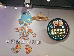 -胡犇嗲单车烧烤(坡子街店)