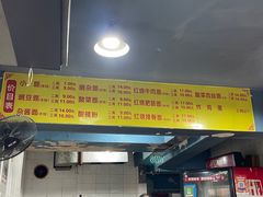 -朱儿面庄(洋河三路店)