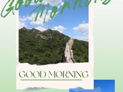 -八达岭长城