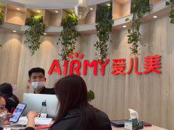 点击看大图 -爱儿美儿童摄影(奥森公园店)
