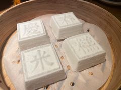 庆春米糕-庆春朴门