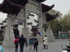 -堤角公园