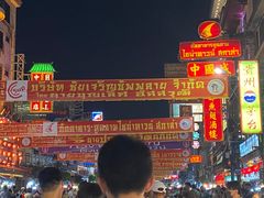 -唐人街(耀华力路)