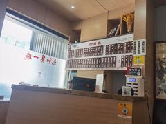 -李公面(星尚邻里店)