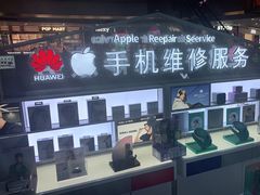 -开修苹果华为手机电脑维修服务(长宁龙之梦店)