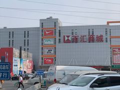 -三旗百汇商品城