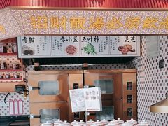 -点都德(广州白云山景区南门店)