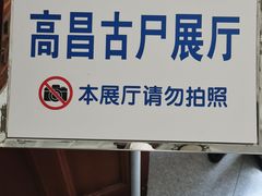 -旅顺博物馆