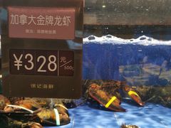 -徐记海鲜(陕西历史博物馆|明德门店)