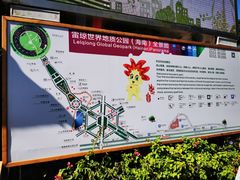 -海口火山口国家地质公园