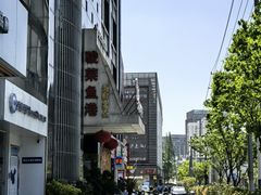-骏莱海鲜鱼港(五角场店)