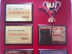 -陕西餐厅(欧亚卖场店)