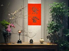 -逸道(益丰·外滩源店)