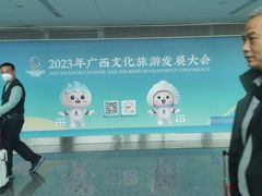 -南宁吴圩国际机场-T2航站楼