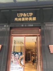 -UP&UP·半永久眉毛眼线机器野生眉