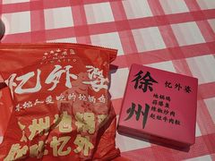 -忆外婆徐州菜·地锅鸡·生日宴(吴庄店)