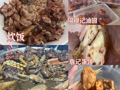 -花园菜市场