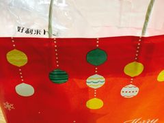 -好利来(山东路店)