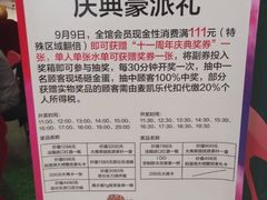 -麦凯乐(尚志大街店)