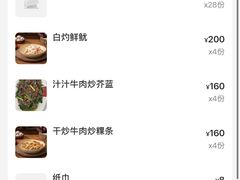 -皮蛋弟砂锅店(总店)