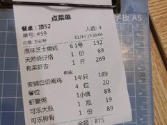 -蠔爺王志德生蚝馆(金沙湾店)