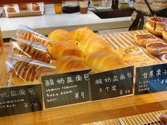 -慢熟面包店bud bread(孩儿巷店)
