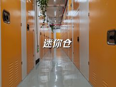 -安东易迷你自助仓储寄存仓库(顾戴路店)