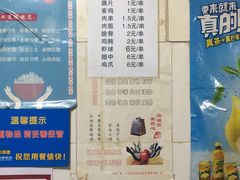 -小胡子祥彪烧烤(北湖总店)