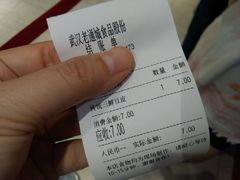 -老通城豆皮大王(吉庆街店)