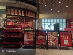 -大师兄·西北风味食集(增城合生汇店)