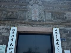 -庆安会馆