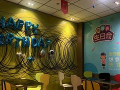 -麦当劳(番禺信联大厦店)