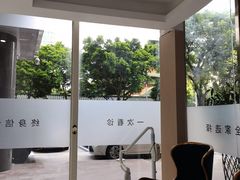 -圣呗口腔·舒适化种植牙·矫正中心(广州总院)