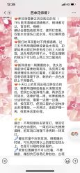 -花师傅