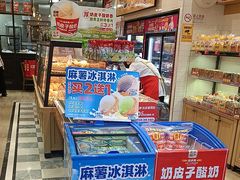 -味多美蛋糕(西安门店)