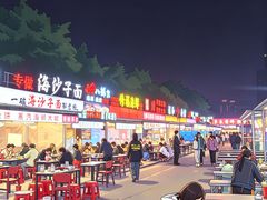-大学城夜市