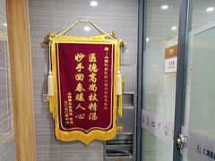 -上海仁爱医院口腔科 · 种植