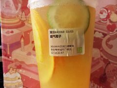 -奈雪的茶(亨特国际广场店)