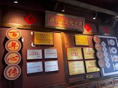 -青城甲(青城山店)