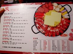 菜单-炙韩料理·部队锅专门店