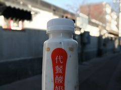 代餐酸奶-牛奶便利(东四店)
