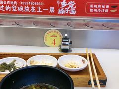 -乡党臊子面(丰庆公园店)