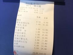 -95号酱骨·一块豆腐(展春园西路店)