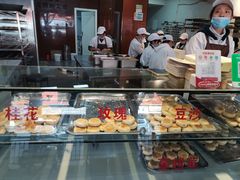 -矮子馅饼(贵阳总店)