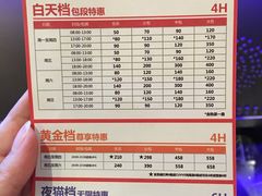 -好乐迪(紫荆广场店)
