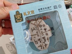 -安阳博物馆