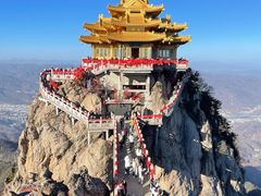 -老君山风景名胜区