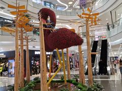 -凯德广场(学府店)