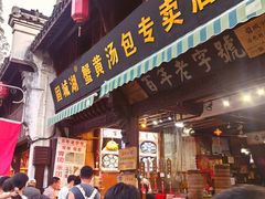 -高淳老街