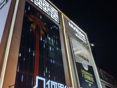 门面-几何影城观前街店(全激光影厅)